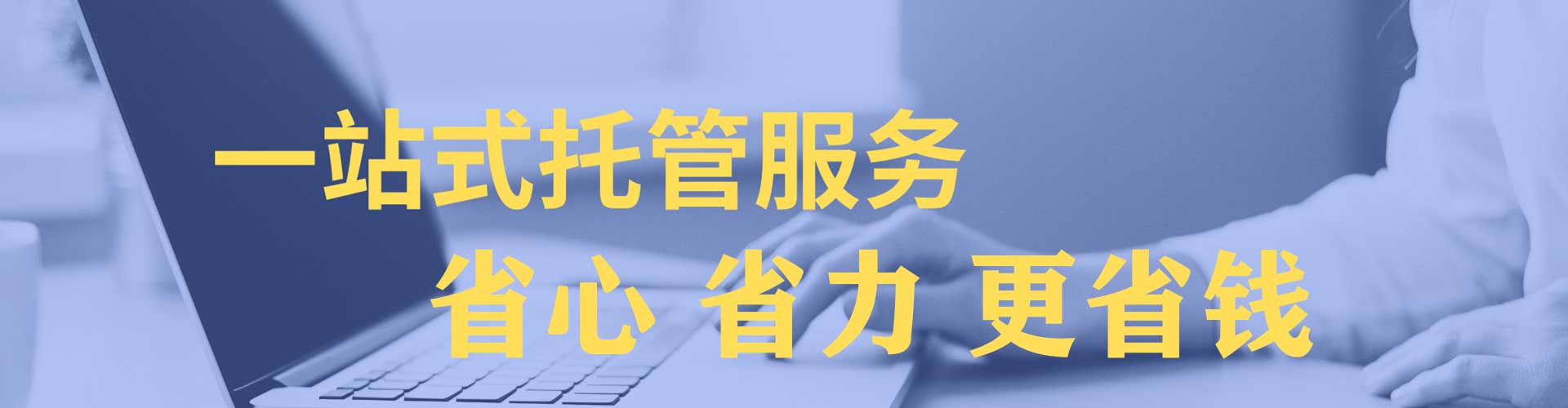 郸城谷歌竞价