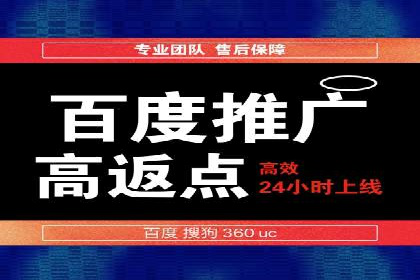 实战解析：如何利用SEM推广提升转化率