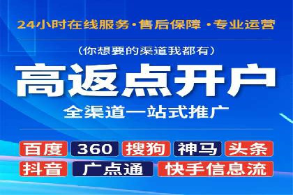 信息流托管平台案例分析