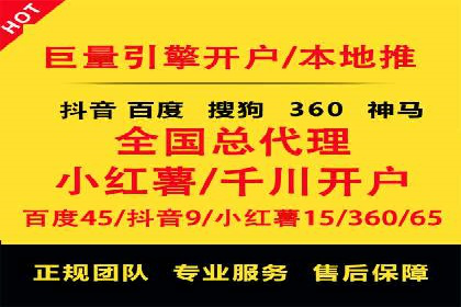 百度竞价个人账户开户经验分享：如何提高广告转化率