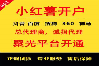 抖音信息流广告的优化方法：提升广告效果的关键