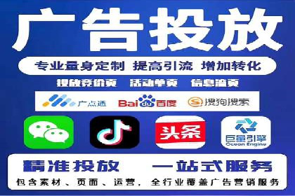 成功案例揭示：百度推广返点的运用之道